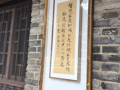-兴教寺