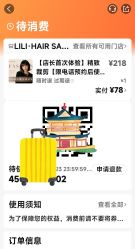 -LILI·HAIR SALON理理造型