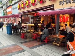 -有红鸡毛店·砂锅菜(抚琴夜市店)