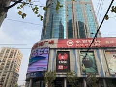 -新尚数码广场(淮海东路店)
