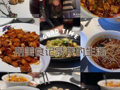 -望京辣宴·古法川菜(望京店)