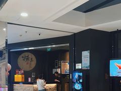 -捞王猪肚鸡火锅(财富中心店)