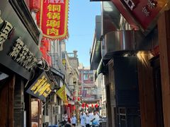 -北京前门大栅栏