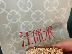 -汪保来(杭州解放路店)