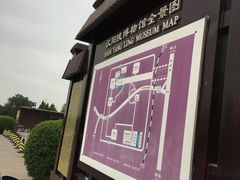 -汉景帝阳陵博物院