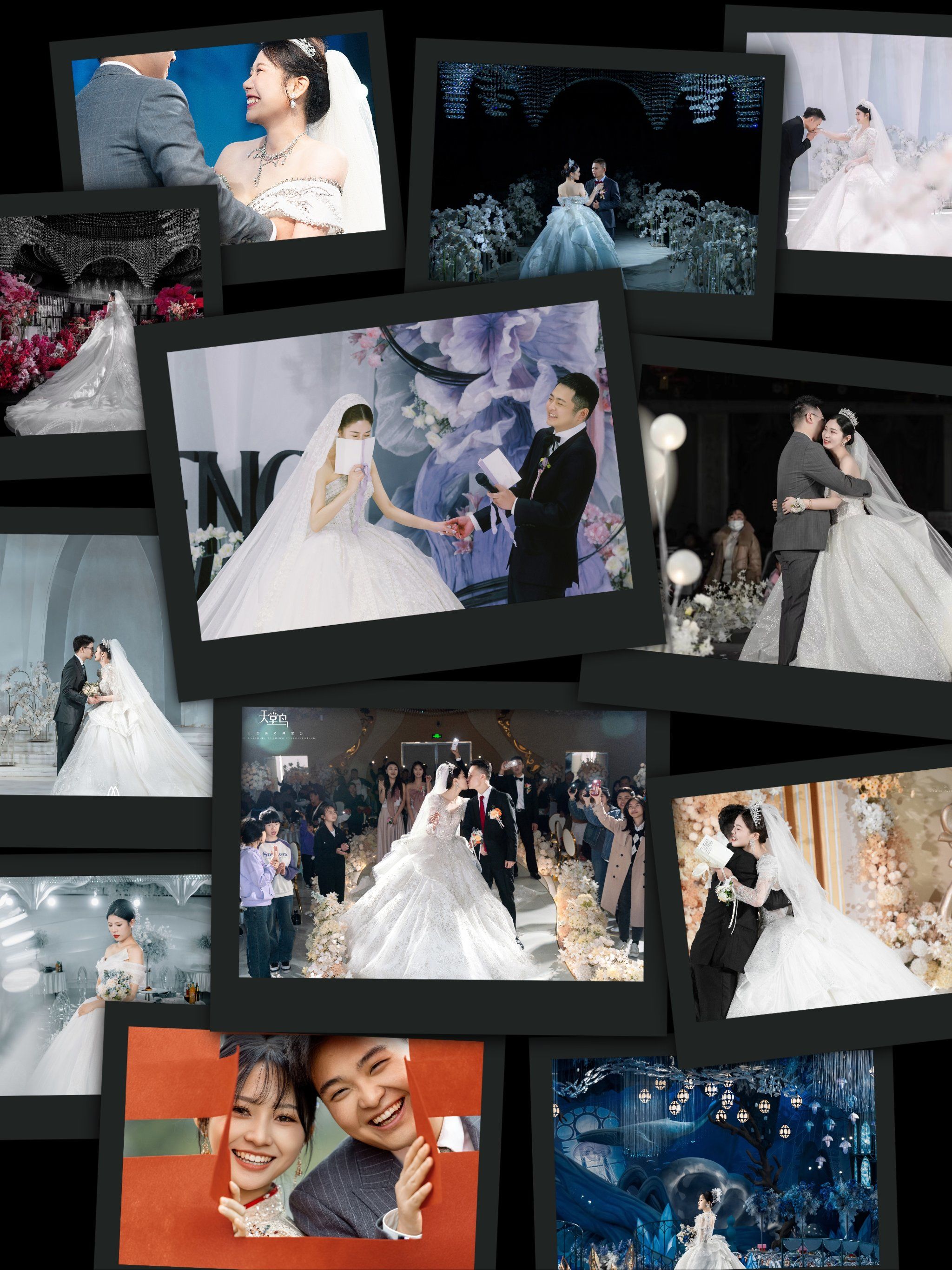 婚礼美好回忆册