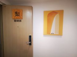 -小梨·OndaPro·专业脱毛连锁机构