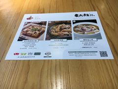 -麦大叔·福建客家菜(东百中心MINI店)