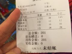 账单-簋街仔仔小龙虾(簋街二店)