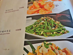 菜单-百饺园酒楼(平山道店)