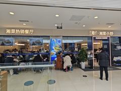 -兰湘子·湘菜小炒(盛龙广场店)