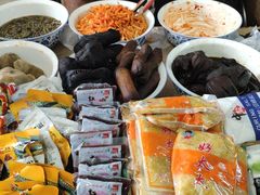 -赵府街副食店