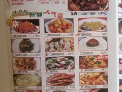 -渝小厨(新吴店)