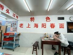 大堂-逸桂禾面馆