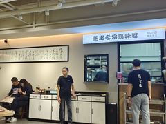 -得意楼蒸菜馆