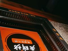 -老牌坊云南鱼豆花火锅(哈西万达店)