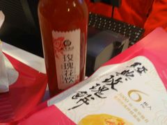 -嘉华鲜花饼·现烤(昆明老街店)