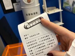 -杯欢制茶(三里屯店)