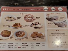 -王家沙点心店(南京西路总店)