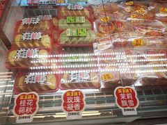 -味多美蛋糕(霍营地铁店)