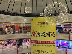 -万达广场(龙湾店)