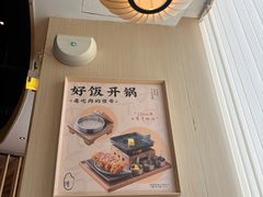 -味太助·银饭食堂(中华城店)
