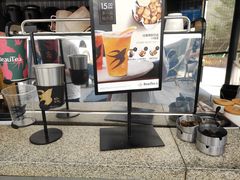 -BeauTea水仙(coco park店)