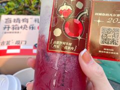 -古茗(湖里五缘湾天虹店)