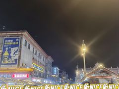 -鼓楼夜市