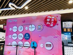 -深圳来福士广场