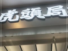 -凯德广场(武胜路店)