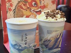 -茶话弄(中贸广场店)