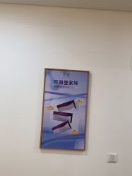 -天津伊美尔医疗整形美容专科医院