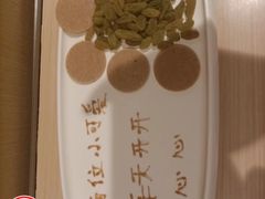 -海底捞火锅(欣大百货店)