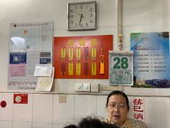 -盛兴面馆(真儒大厦店)