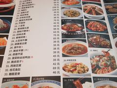 菜单-阿五黄河大鲤鱼(英协路店)