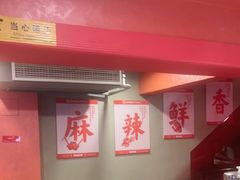 -何师傅美蛙鱼头(汉街店)