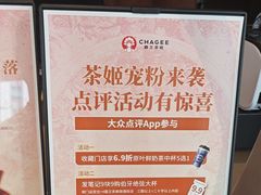 -霸王茶姬(南强街店)