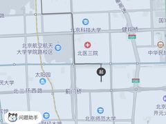 -彭姐麻辣烫(海淀店)