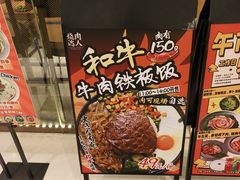 -烧肉达人•炭火烧肉(新天地店)
