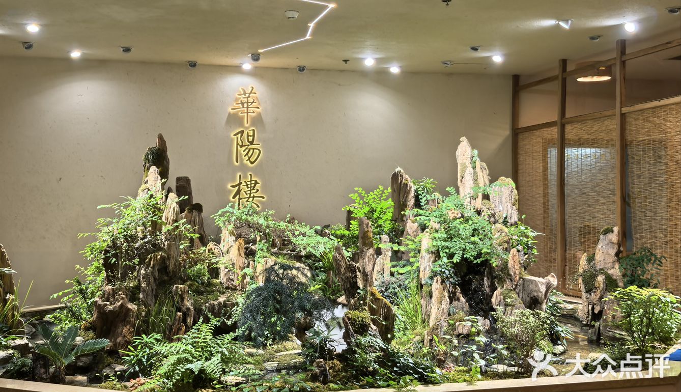 江桥老街的禅意餐厅！中式庭院+巨量菜品！