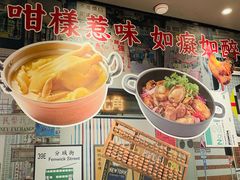 -禄婶鸡煲·打边炉