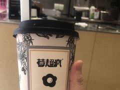 -莓超疯(浦西万达店)