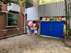-南岗山公园