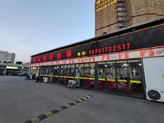 门面-秦记南岗鱼锅(珠吉路店)