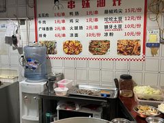 -串妹花式冰粉(乐山总店)
