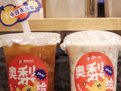 -炖物24章·顺时轻养茶(黄龙店)