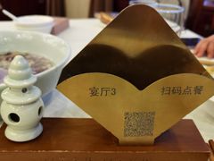 -楼外楼(西湖景区孤山路店)