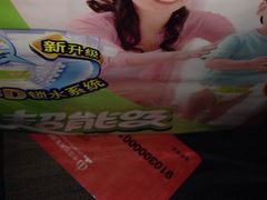 -中百仓储(新洲购物广场店)