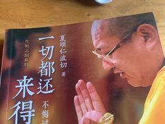 -护国法轮寺